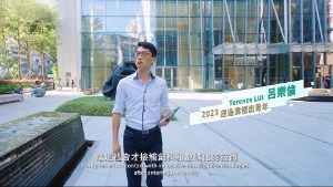 Terence LUI_thumbnail.jpg