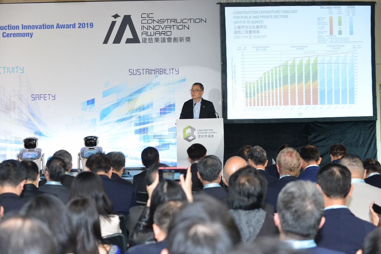 CIC Construction Innovation Award 2019 Launching Ceremony