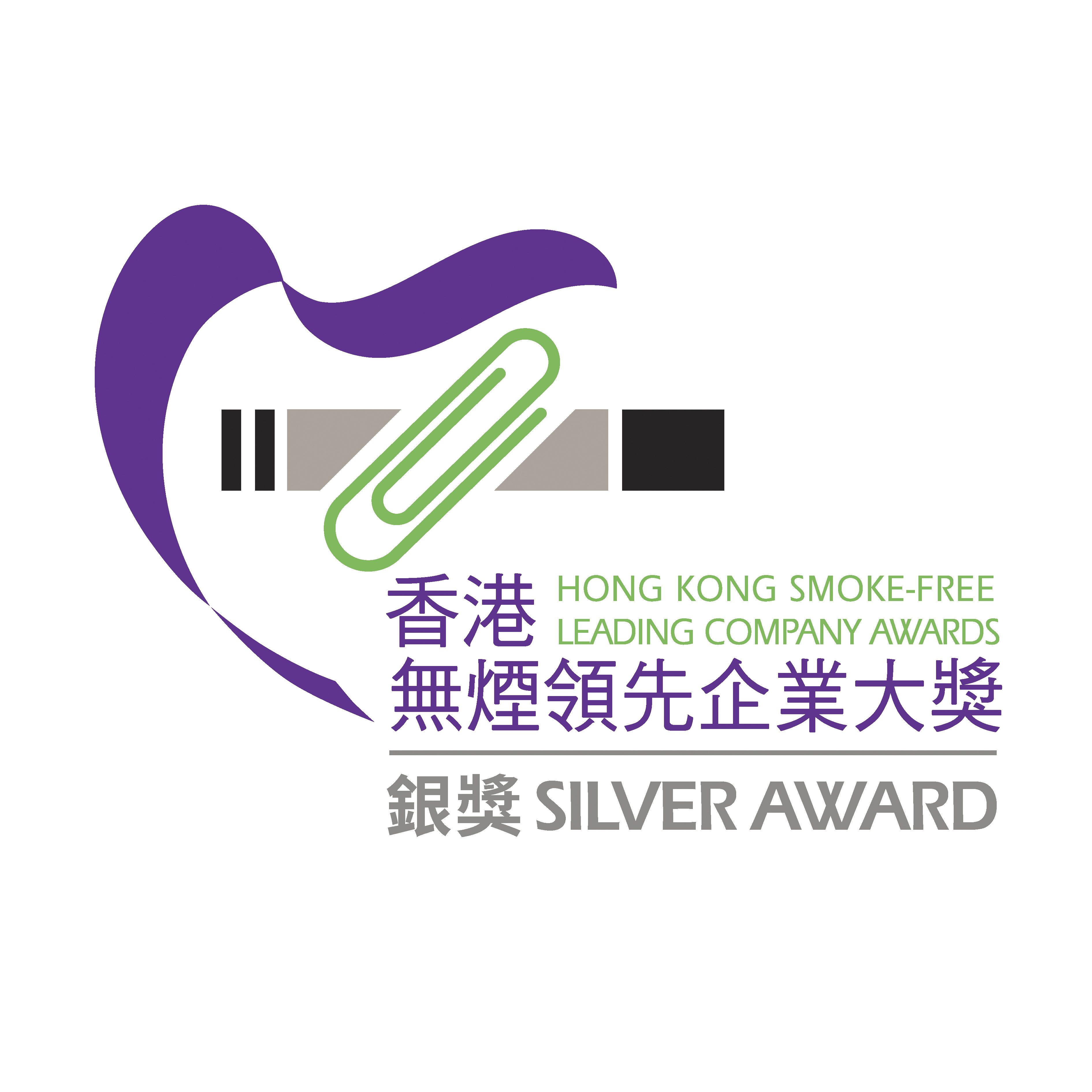 Silver Award