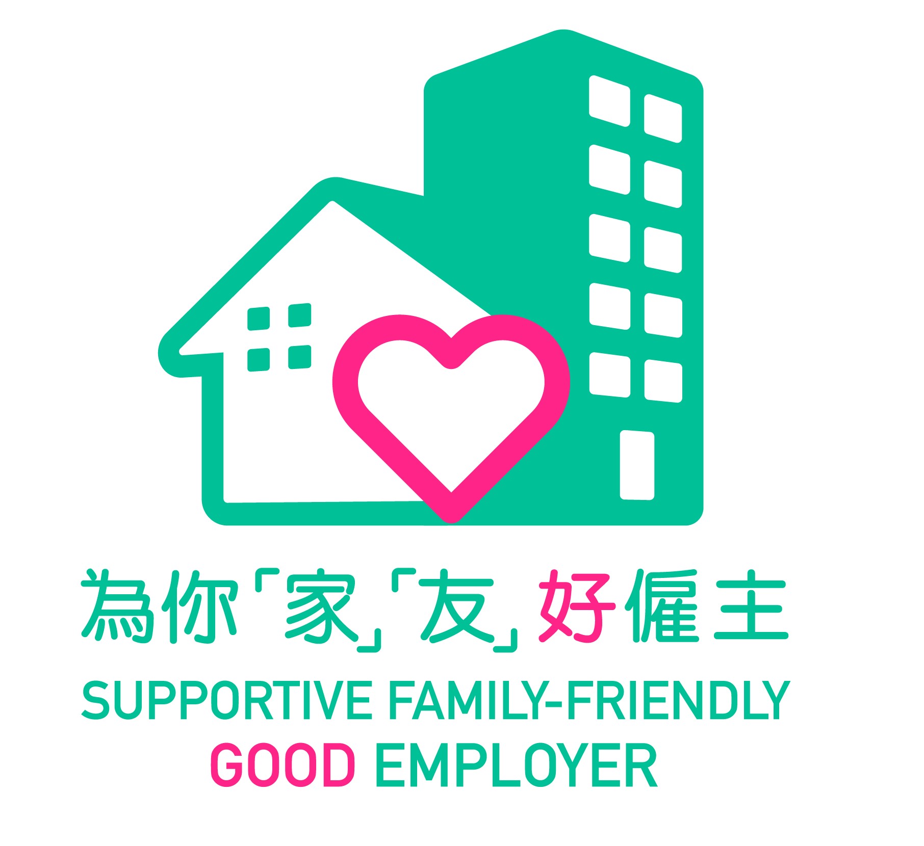 Supportive Family-Friendly Good Employer